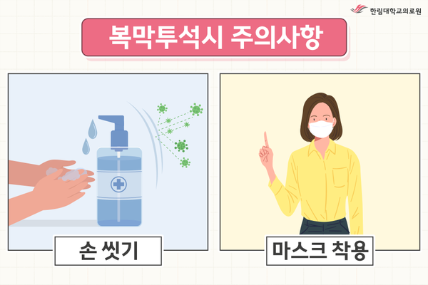 말기신부전환자의 '투석치료 바로 알기'