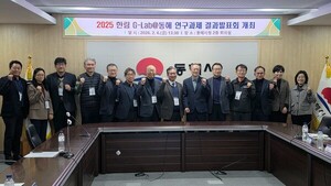 한림대학교-동해시, 한림 G-Lab@동해 연구과제 결과발표회 개최