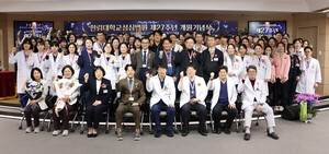 한림대학교성심병원, 개원 27주년 기념식 개최