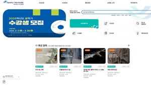 한림대학교, AI 학습상담으로 평생교육 혁신…성인학습 맞춤 설계 시대 본격화