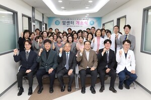 한림대성심병원, 암센터 확충으로 통합 암치료 체계 강화