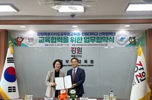 한림대 산학협력단-강원특별자치도공무원교육원 교육협력을 위한 업무협약 체결
