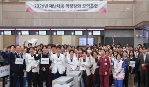 한림대성심병원, 재난대응 역량강화 모의훈련 실시