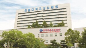 Hallym University Sacred Heart Hospital selected for Korea-Vietnam joint research project