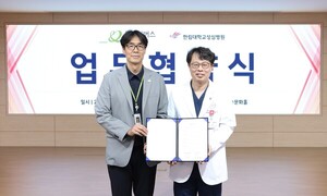 한림대성심병원, 굿네이버스와 아동 권리 옹호 업무협약 체결