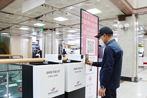 ‘긴 줄 기다리지 않고 휴대폰으로 진료비 수납’ 한림대성심병원, QR 기반 모바일 키오스크 도입