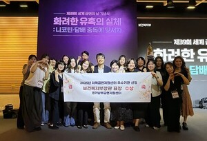 한림대성심병원 경기남부금연지원센터, 보건복지부 장관 표창