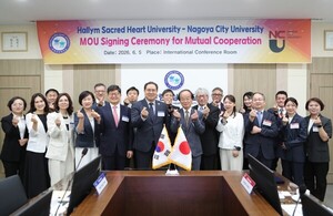 한림성심대학교, 日 나고야시립대학교와 국제교류 협약 체결...글로벌 보건의료 인재 양성 박차