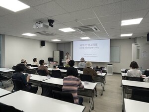 화성시동탄노인복지관, '인생꽃 프로젝트 : 나의 작은 정원' 운영