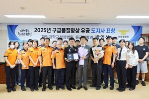 한림대학교성심병원 박영선 교수,구급품질향상 유공 경기도지사 표창 수상