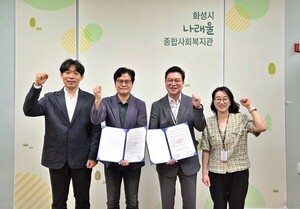 화성시나래울종합사회복지관, 노작홍사용문학관과 문화복지 공동체 조성을 위한 업무 협약 체결