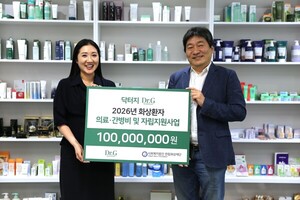 한림화상재단, 닥터지로부터 후원금 1억원 받아