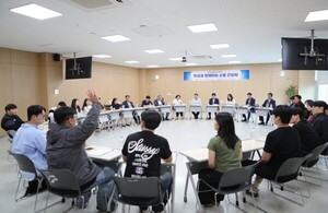 한림성심대학교, 학생 중심 대학 구현을 위한 소통의 장 마련