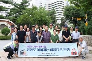 한림느린소사회봉사단-평안동주민자치위원회, 거동 불편 평안동 어르신 위한 영화 관람 문화 활동 진행