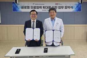 한림대학교한강성심병원, 오픈헬스케어와 국제 의료협력 위한 업무협약 체결