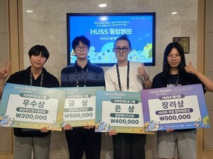 한림대, 2026 HUSS 융합캠프서 다수 수상 쾌거