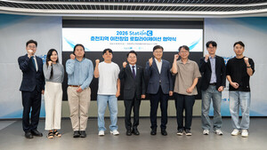한림대학교·춘천시, 「2026 Station C 로컬라이제이션」 이전기업 지원 협약