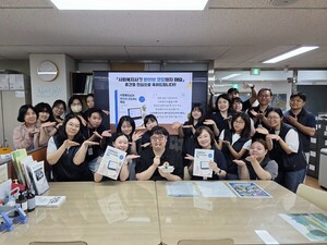 신림종합사회복지관『사회복지사가 바이브 코딩까지 해요 — 연결과 확장』 전자책 발간