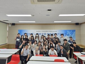 한림대 HUSS 사업단, 일본 구마모토대학교 학생 교류단과 학문 교류