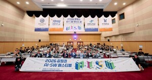 한림대학교, 「2026 강원권 AI·SW 페스티벌」 참가 및 학생 프로젝트 6개 팀 수상 쾌거