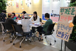 화성시나래울종합사회복지관 , 추석 명절행사 ‘한가위, 情 나눔 한마당’ 개최
