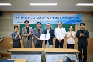 한림대 경영학과-㈜핑거, ERP·AI 실무 인재 양성을 위한 업무협약 체결