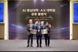 한림대학교, 강원도 최초 ‘AI중심대학’ 선정…AI 인재양성 본격화