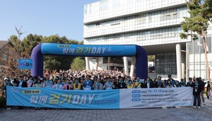 한림대동탄성심병원, 지역주민과 ‘제4회 함께 걷기 DAY’ 개최