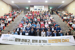 화성시동탄노인복지관, 2026년 경로의 달 기념행사 ‘동탄행복 DAY’ 진행